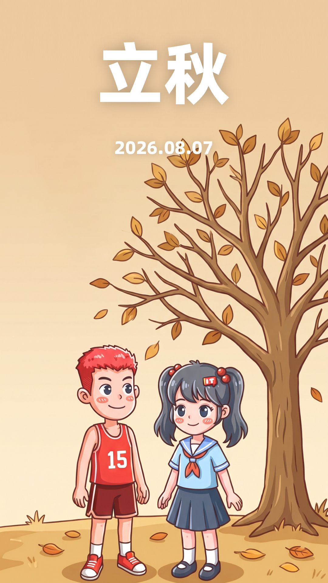 28圈平台